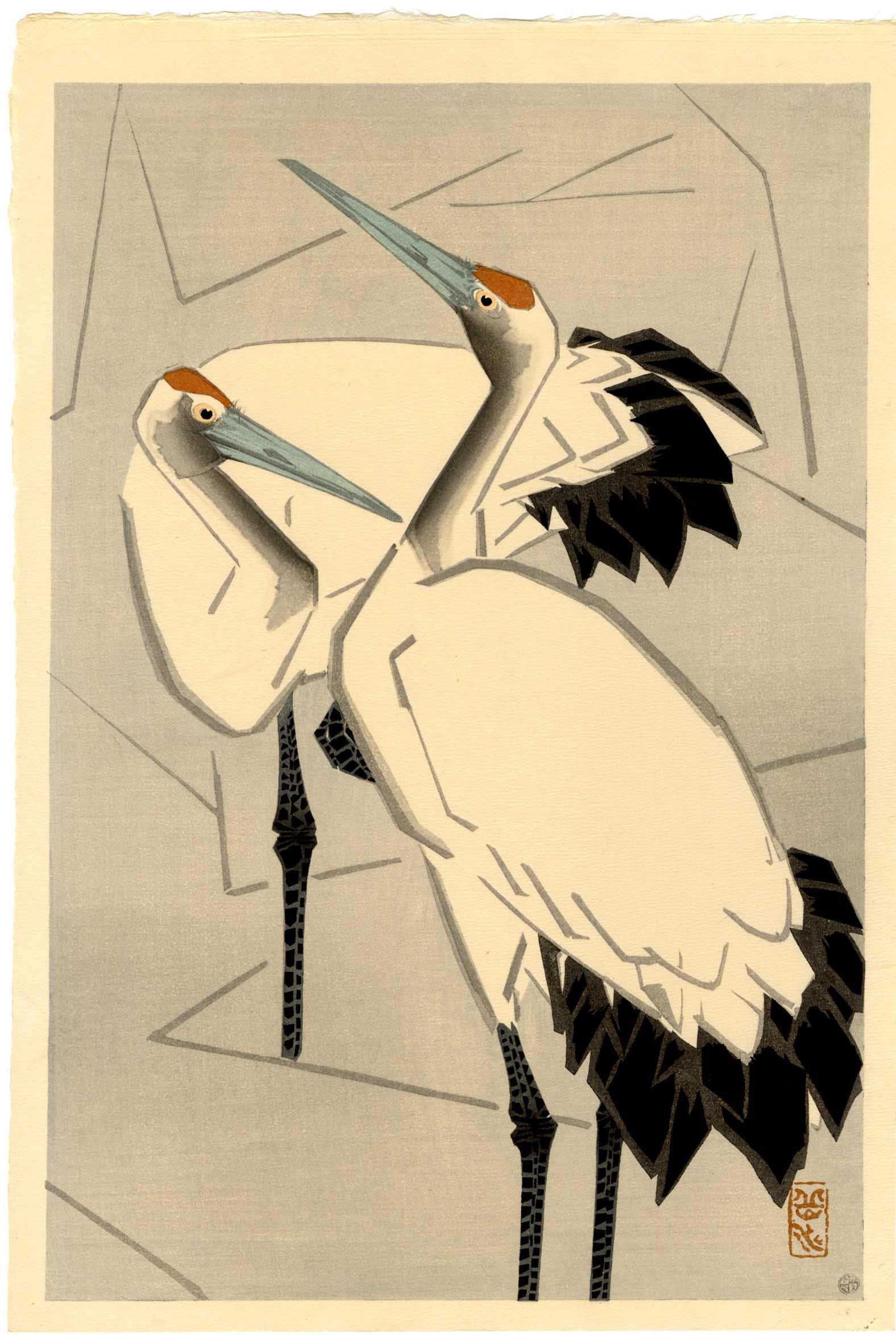 Gakusui Ide - Two Cranes 1950 woodblock 6mm-seal (1 of 2)