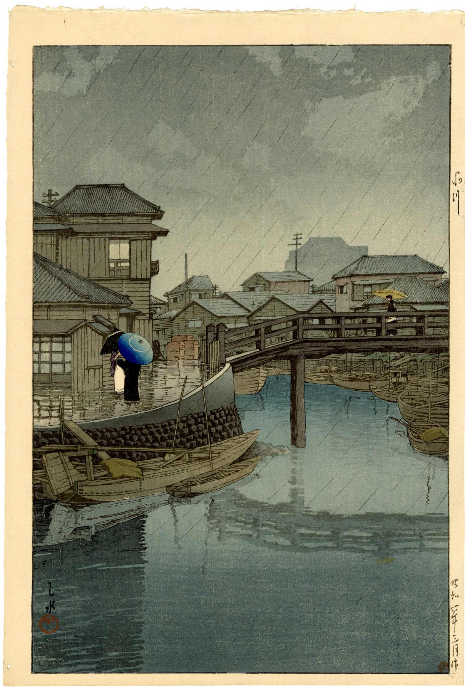 Hasui Kawase - Rain at Shinagawa 1931 6mm woodblock: Japanese Woodblock Print, 1931, Watanabe Publisher, 6-mm (used 1946-57) lifetime printing. SIZE IN INCHES: 10.5 x 15.25 COMMENTS: Skillfully executed bokashi shading, "gauffrage" (embossing), life-lik