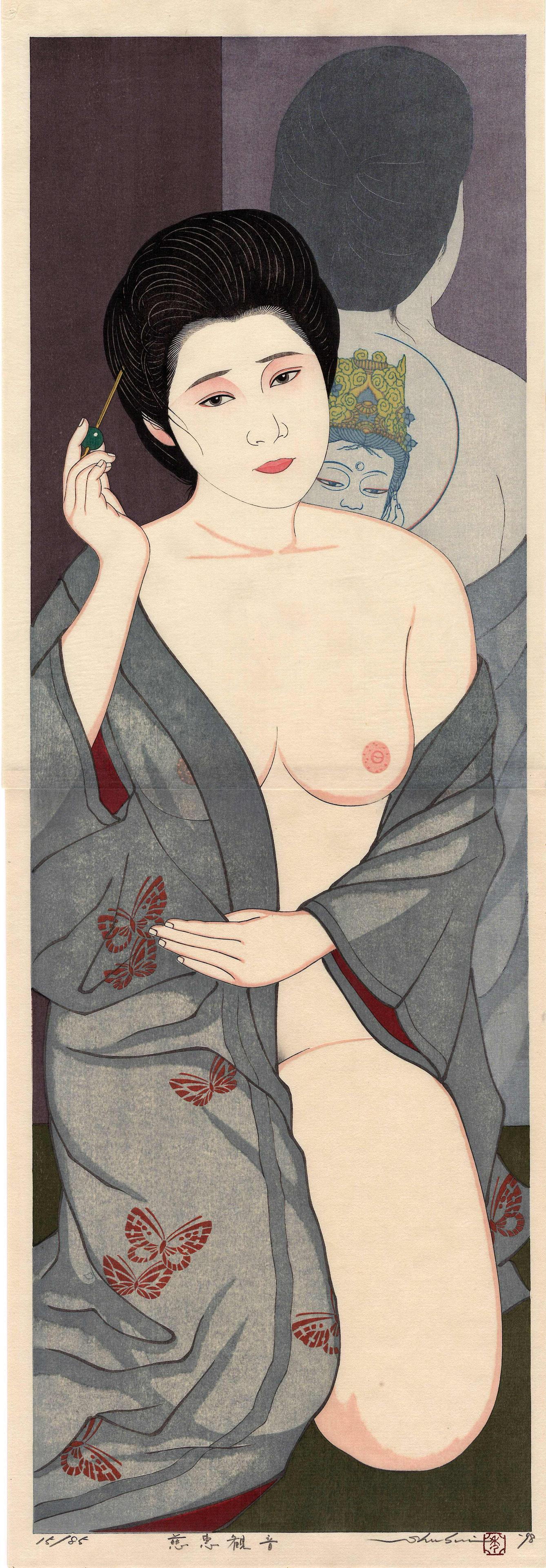 Shusui Taki: Tattooed Woman 1st Ed. 1998 Woodblock: Japanese Woodblock Print, 1998, 1st edition, pencil signed, dated, titled and numbered 15/85 in the bottom margin, published by Shusui Taki SIZE IN INCHES: oban vertical diptych, 11 x 38 inches COMMEN