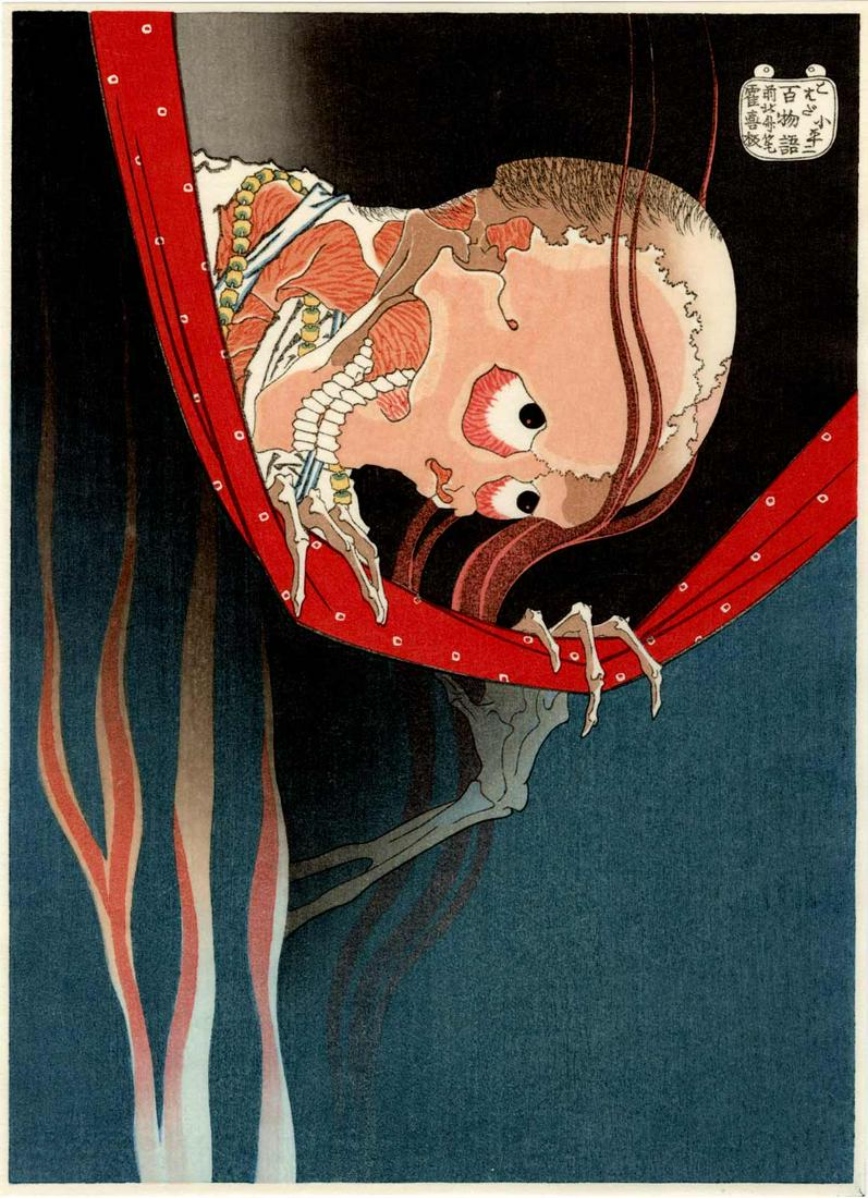 Hoksuai: The Ghost of Kohada Koheji Woodblock (1 of 2)
