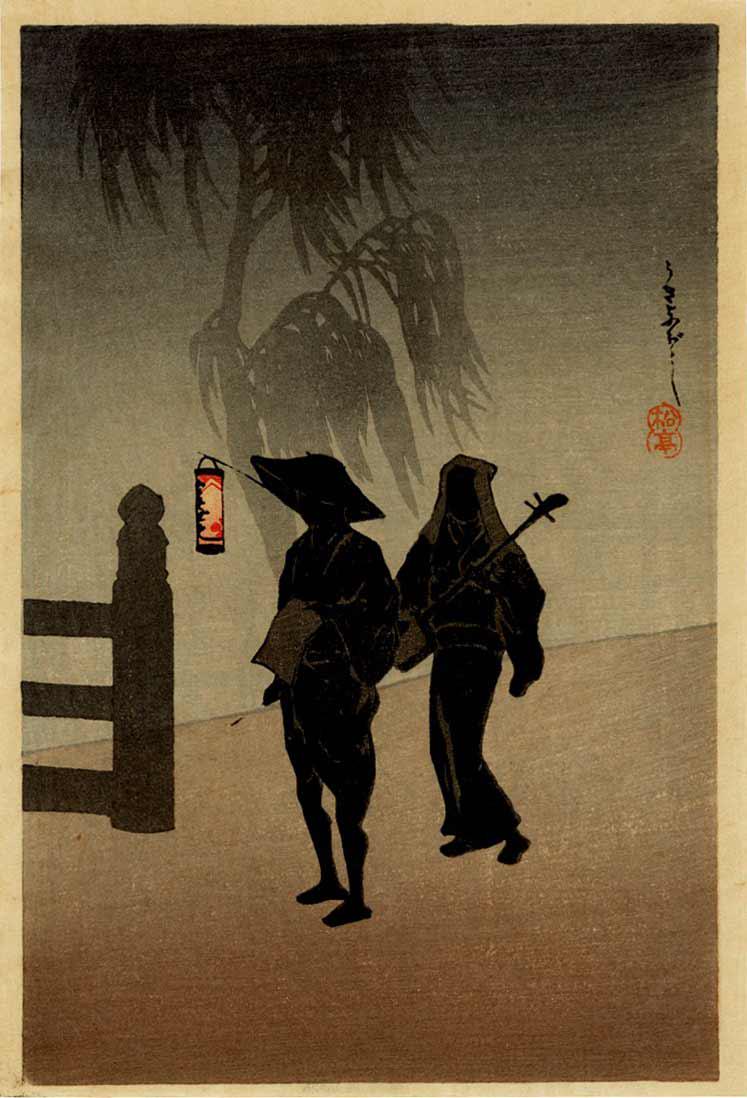 Shotei Takahashi: Traveling Minstrals 1932 Woodblock (1 of 2)