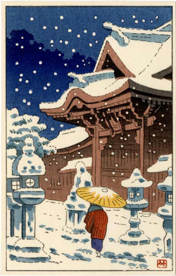 Asano Takeji: Snow on Temple Stairs Woodblock: Japanese Woodblock Print, 1950s, published by Unsodo SIZE IN INCHES: 3.875 x 6 inches TAKEJI ASANO (1900-1999) was born in Kyoto. In 1919 he graduated from the Kyoto City School of Fine Arts and Craft