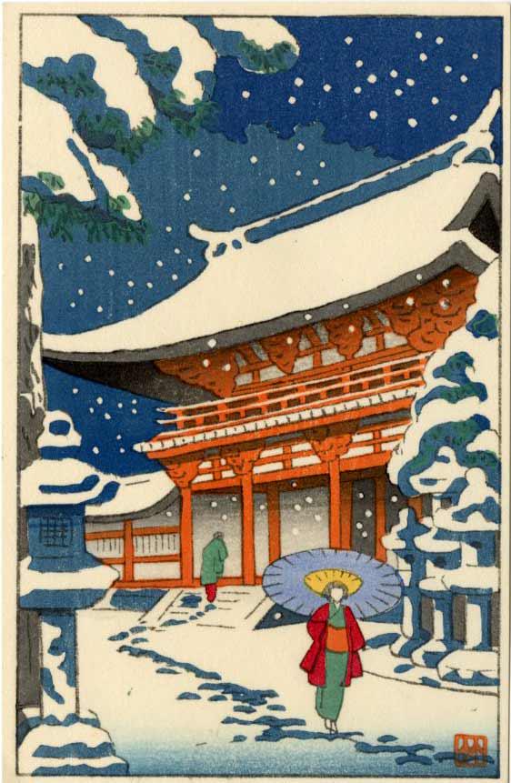 Asano Takeji: Snow on Temple Grounds Woodblock: Japanese Woodblock Print, 1950s, published by Unsodo SIZE IN INCHES: 3.875 x 6 inches TAKEJI ASANO (1900-1999) was born in Kyoto. In 1919 he graduated from the Kyoto City School of Fine Arts and Craft