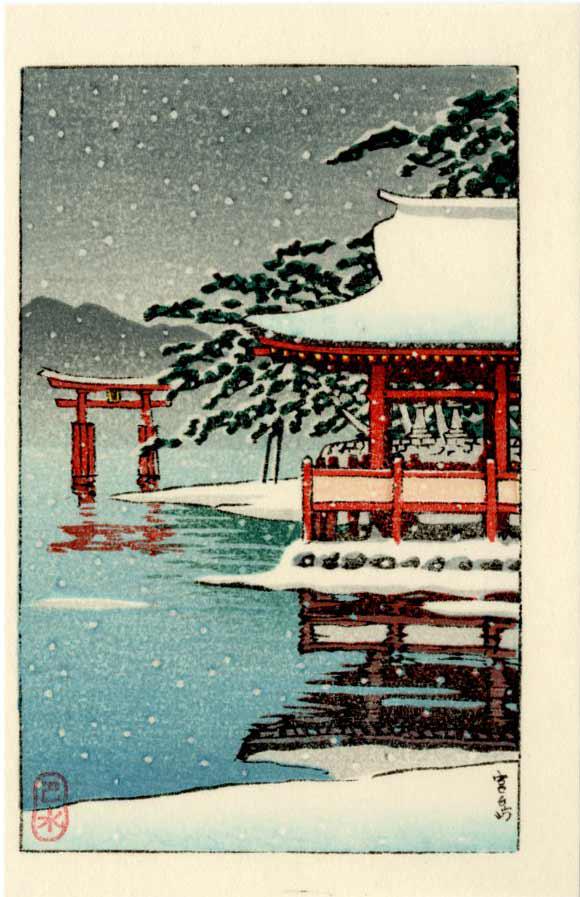 Hasui Kawase: Miyajima Torri Gate in Snow Woodblock (1 of 2)