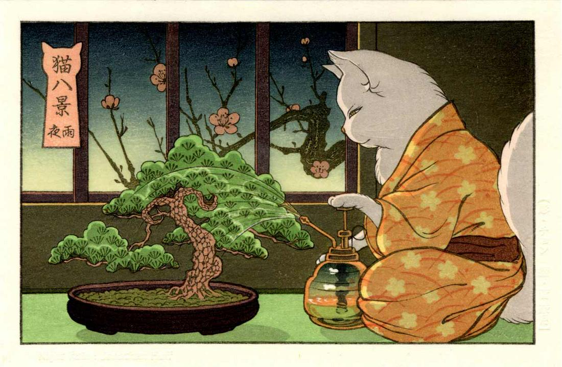 Not Signed: Cat and Bonzai Tree Woodblock (1 of 2)