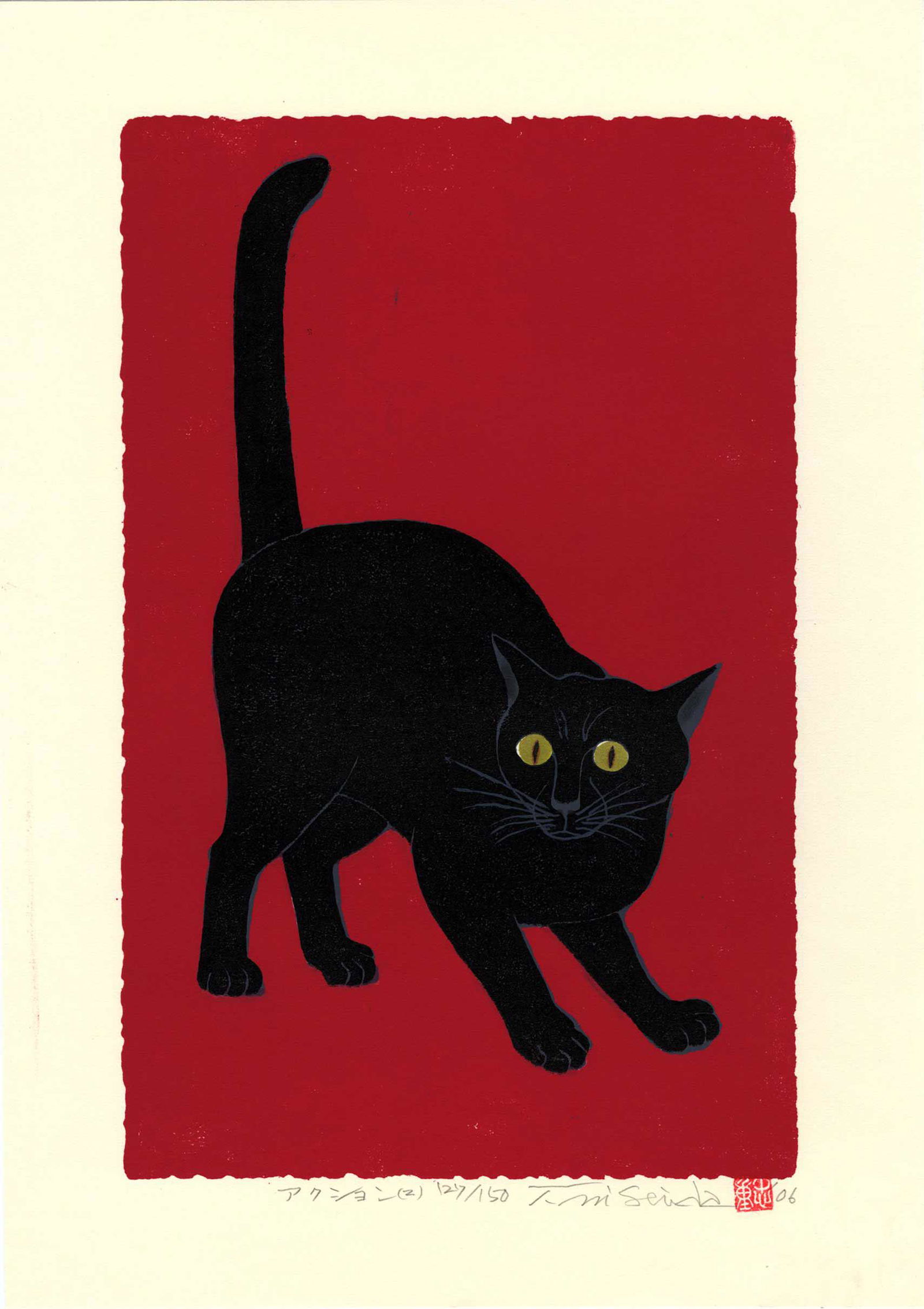Tadashige Nishida: Startled Black Cat 2006 1st Ed (1 of 2)