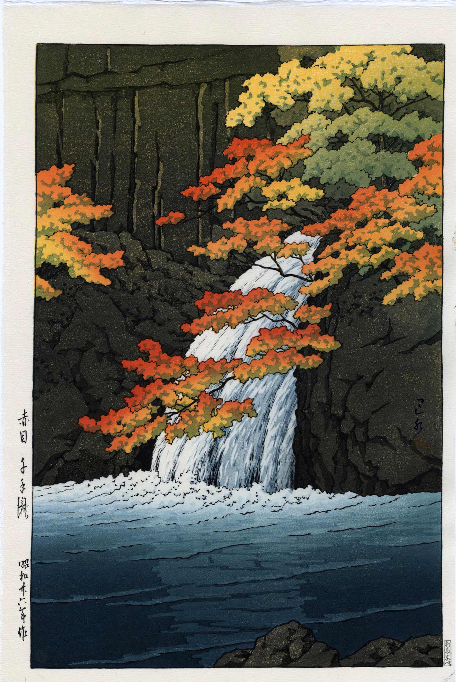 Hasui Kawase: Senji Waterfall, Akame 1951 Woodblock: Japanese Woodblock Print, 1951, this later edition published by Shoichiro Watanabe from the original woodblocks SIZE IN INCHES: oban, 10.5 x 15.5 inches KAWASE HASUI (1883 â€“ 1957) was a Japanes