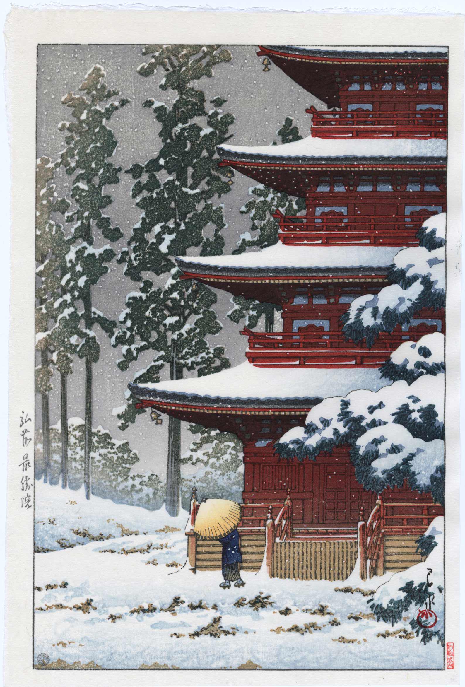 Hasui Kawase: Saishoin Temple in Snow 1936 Woodblock (1 of 2)