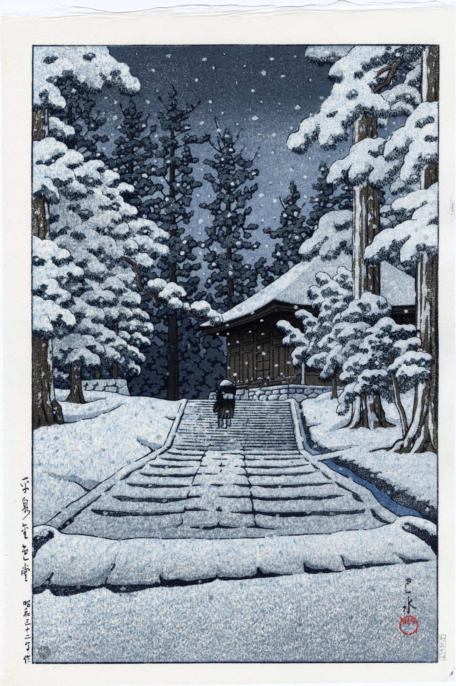 Hasui Kawase: Konjikido in Snow 1957 Woodblock: Japanese Woodblock Print, 1957, published by Watanabe, this later edition printed from original woodblocks SIZE IN INCHES: oban, 10.5 x 15.5 inches KAWASE HASUI (1883-1957) was a Japanese woodblock pr