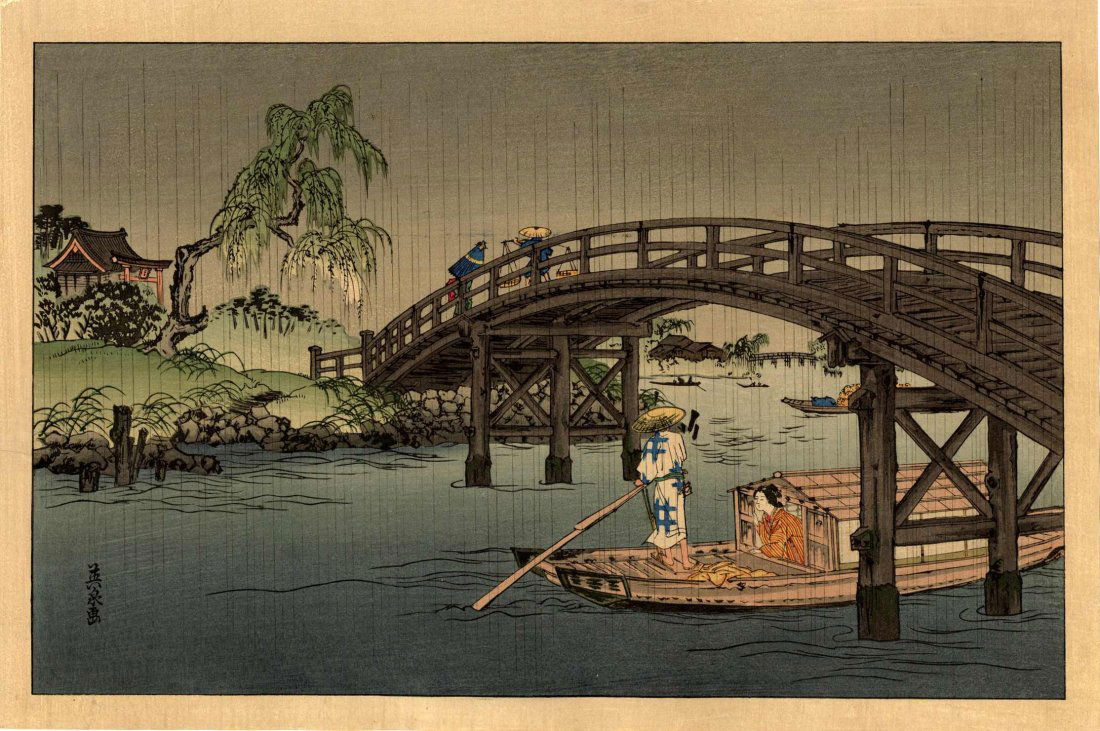 Tomioka Eisen: Riverboat in Rain 1930s Woodblock (1 of 2)