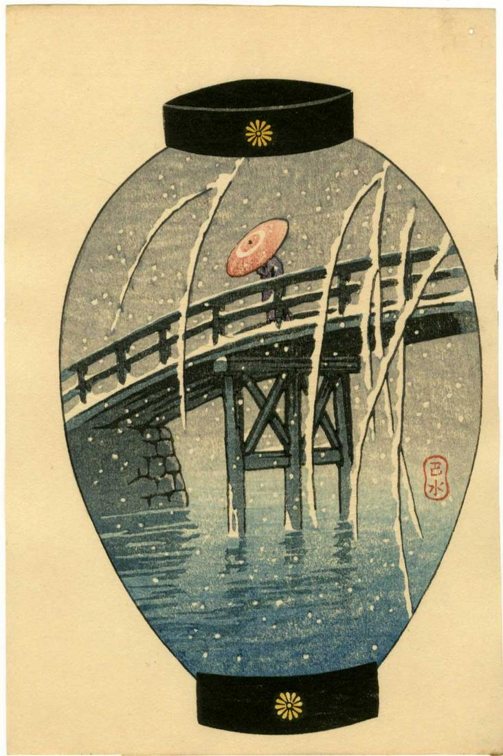 Hasui Kawase: Lantern 1930s Woodblock (1 of 2)
