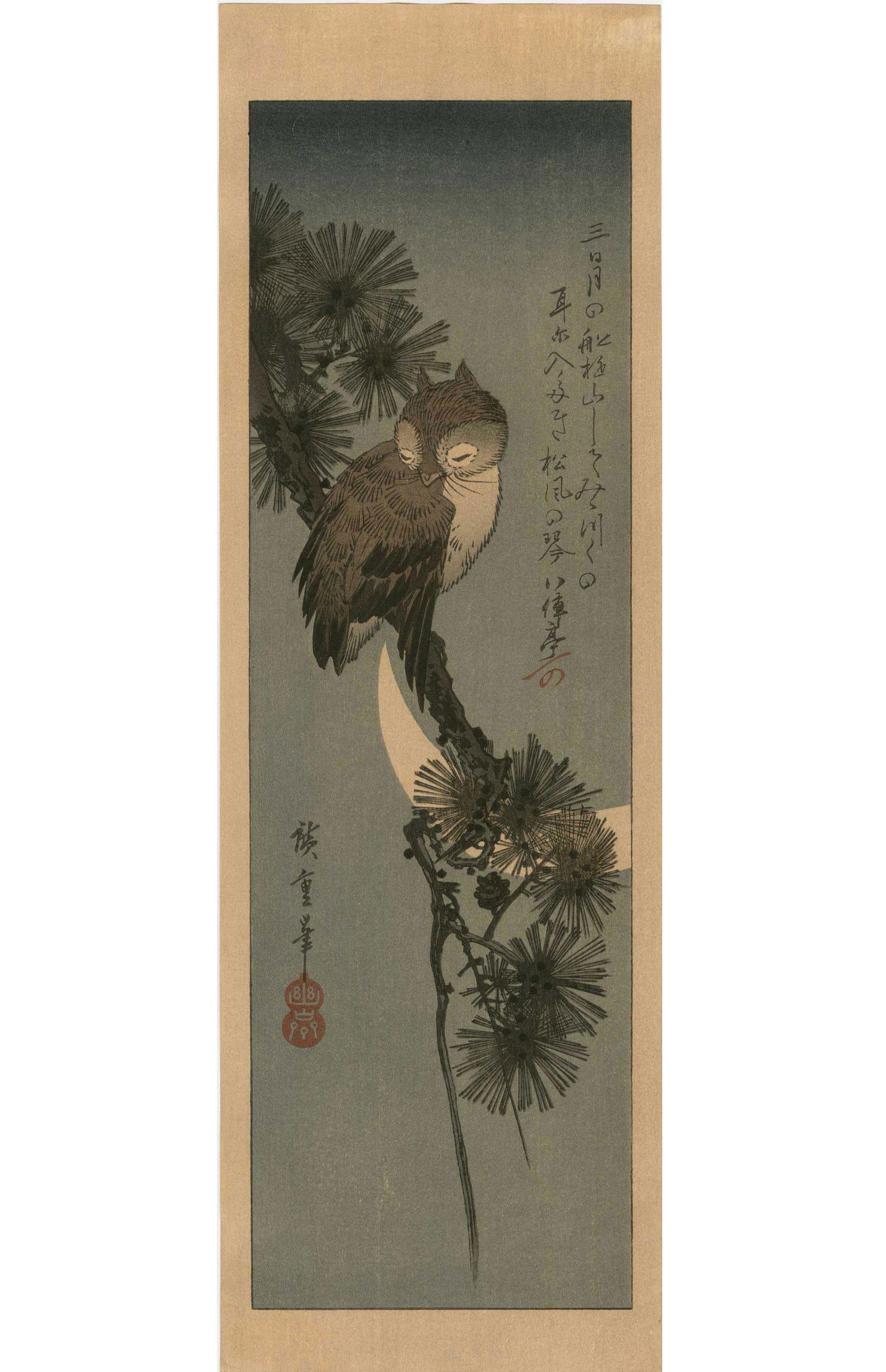 Hiroshige Ando: Little Owl Sleeping in a Pine Woodblock (1 of 2)