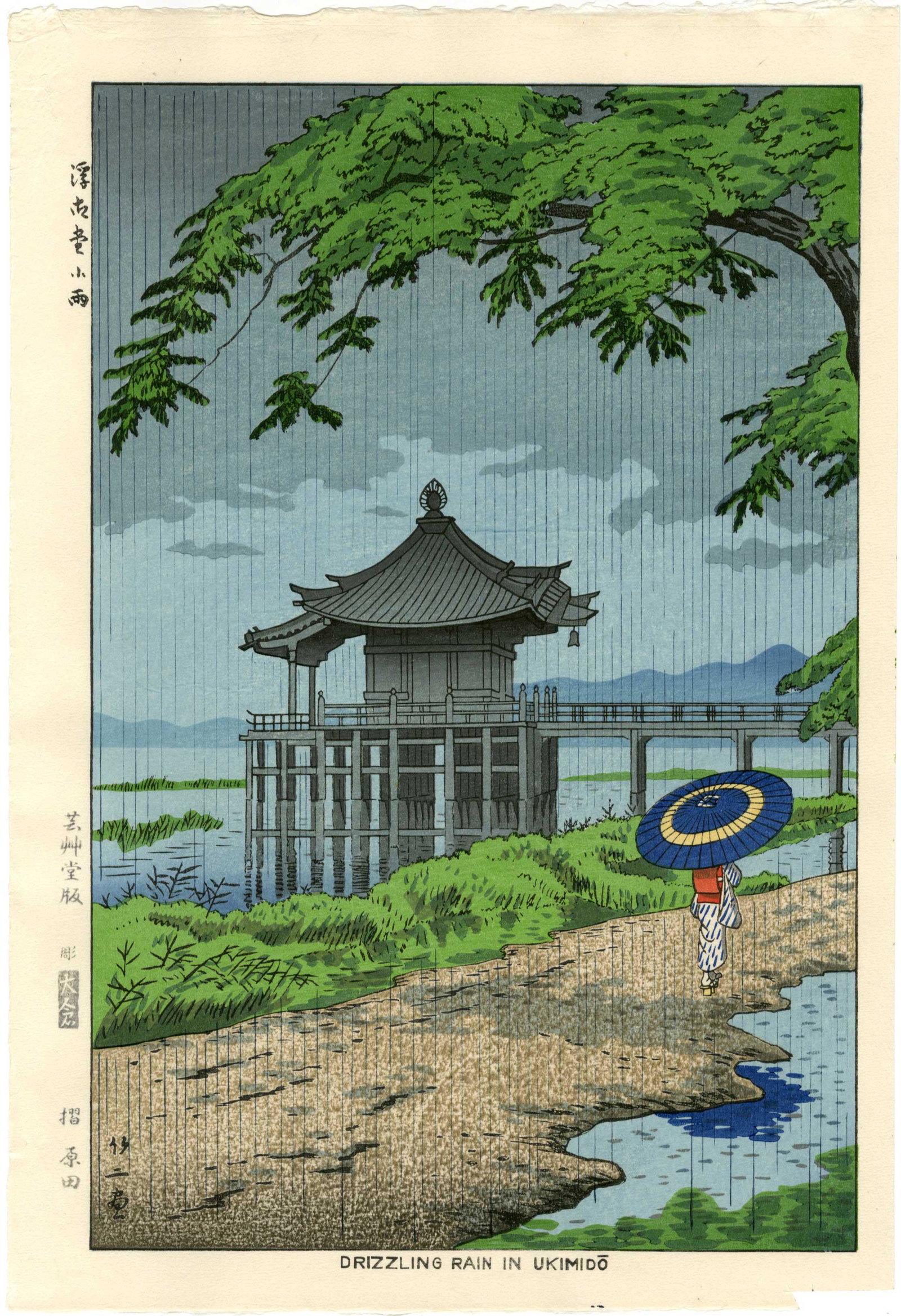 Asano Takeji: Drizzling Rain in Ukimido 1950 Woodblock: Japanese Woodblock Print, originally published 1950 by Unsodo, this is a later edition from the original woodblocks SIZE IN INCHES: oban, 11 x 16.25 inches TAKEJI ASANO (1900-1999) was born in Kyoto. 