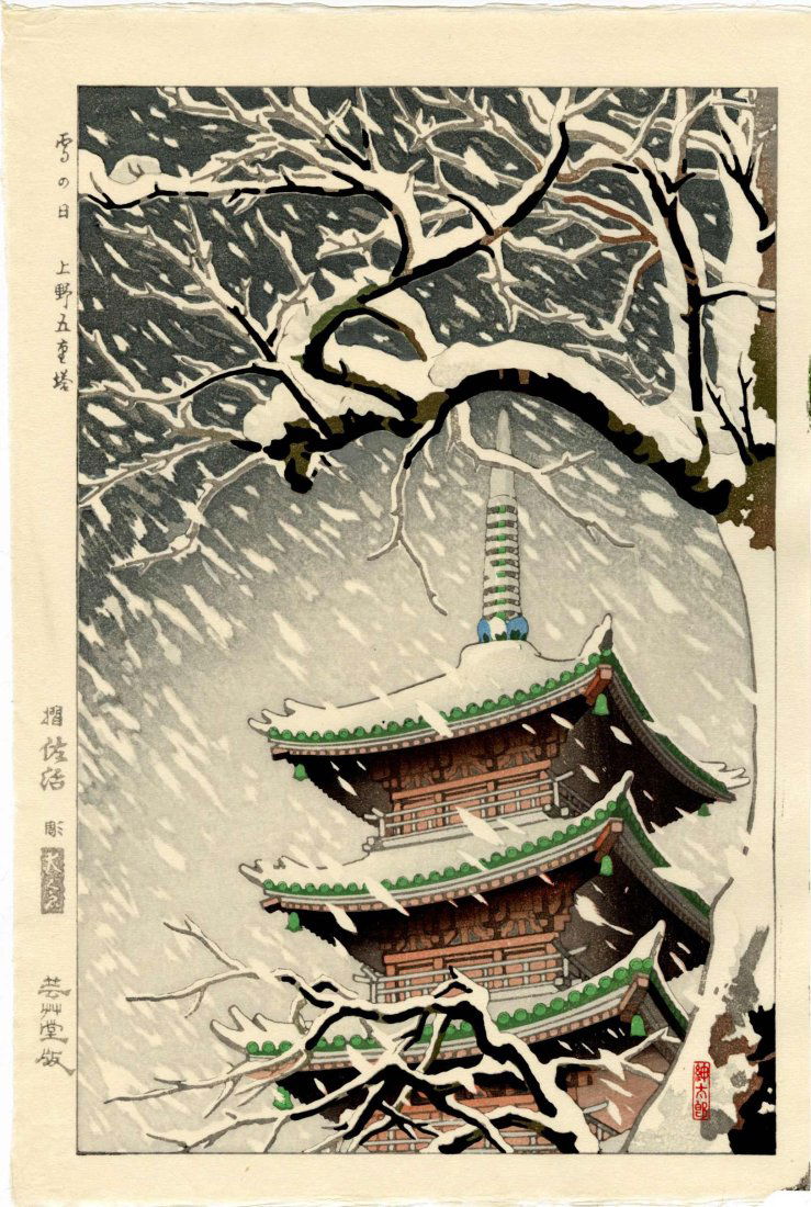 Shintaro Okazaki: Snowy Day at Ueno 1954 Woodblock (1 of 2)