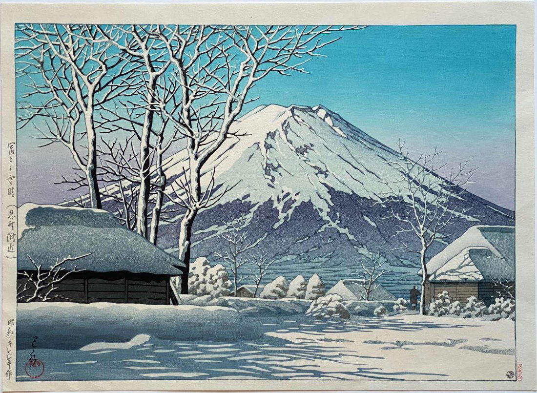 Kawase Hasui - Clearing Snow at Oshiono 1952 BIG RARE (1 of 2)