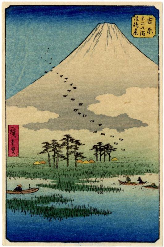 Hiroshige Ando: Yoshiwara Fuji Marsh Woodblock (1 of 2)