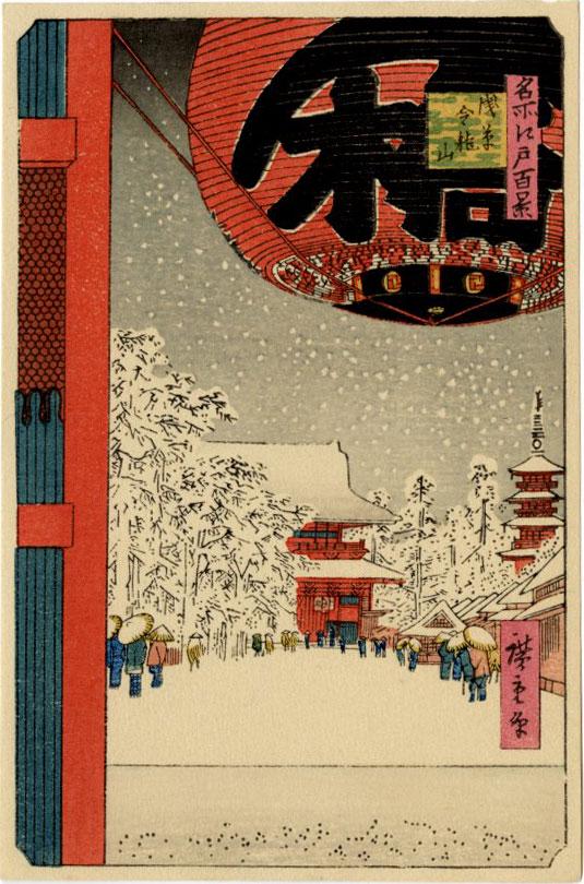 Hiroshige Ando: Kinryuzan Temple Woodblock (1 of 2)
