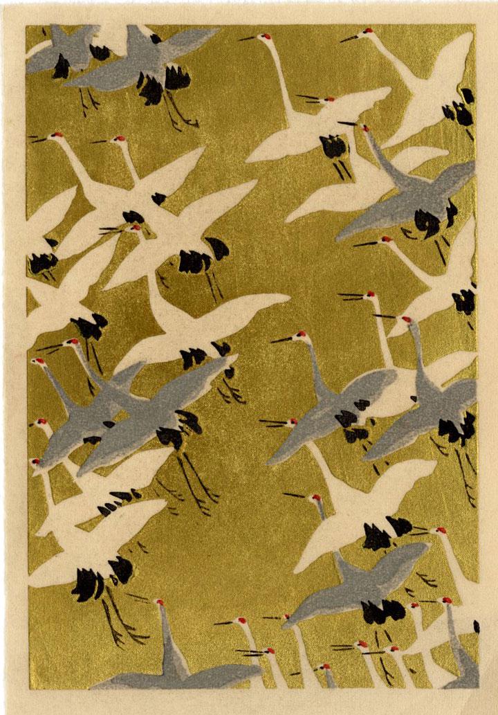 Not Read: A Sedge of Emperor Cranes Woodblock (1 of 2)