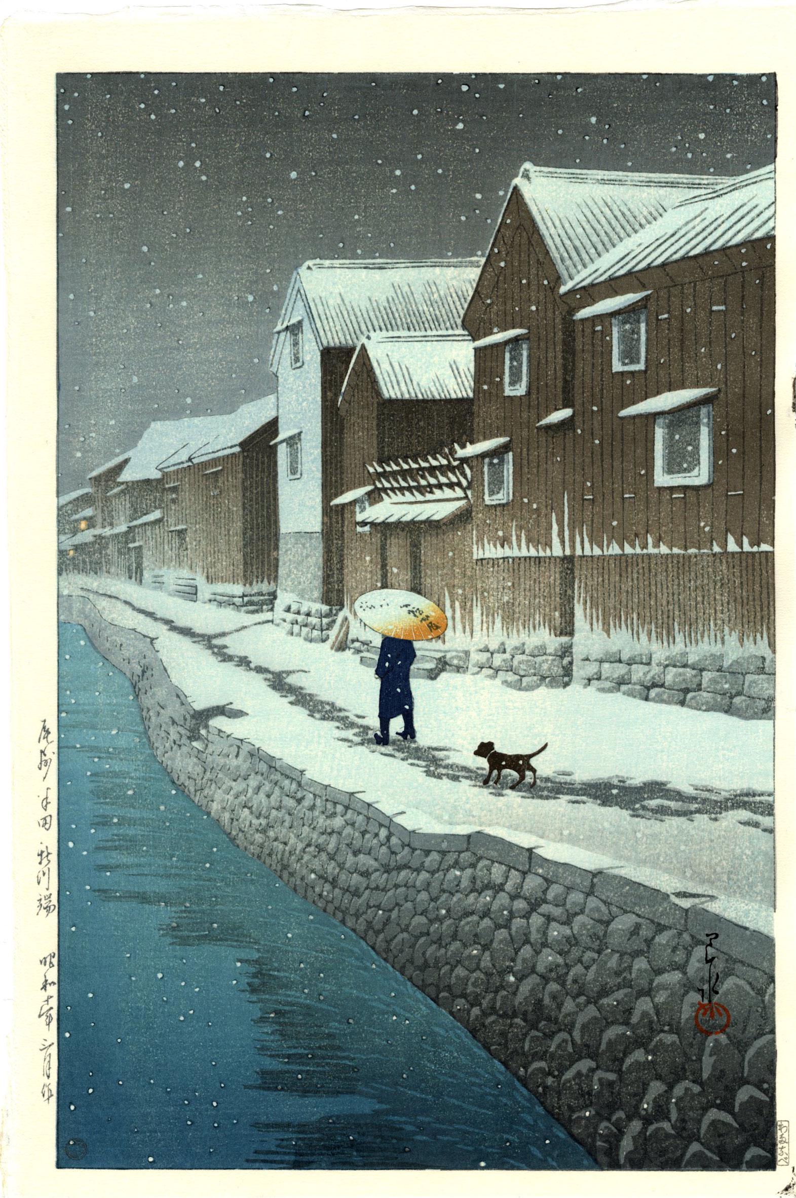 Hasui Kawase - Snow at Shinkawabata 1935 woodblock: Japanese Woodblock Print, 1935, Watanabe Publisher, later printing from original blockset. SIZE IN INCHES: 10.5 x 15.5 COMMENTS: Skillfully printed "bokashi" shading, light "gauffrage" (embossing), hi