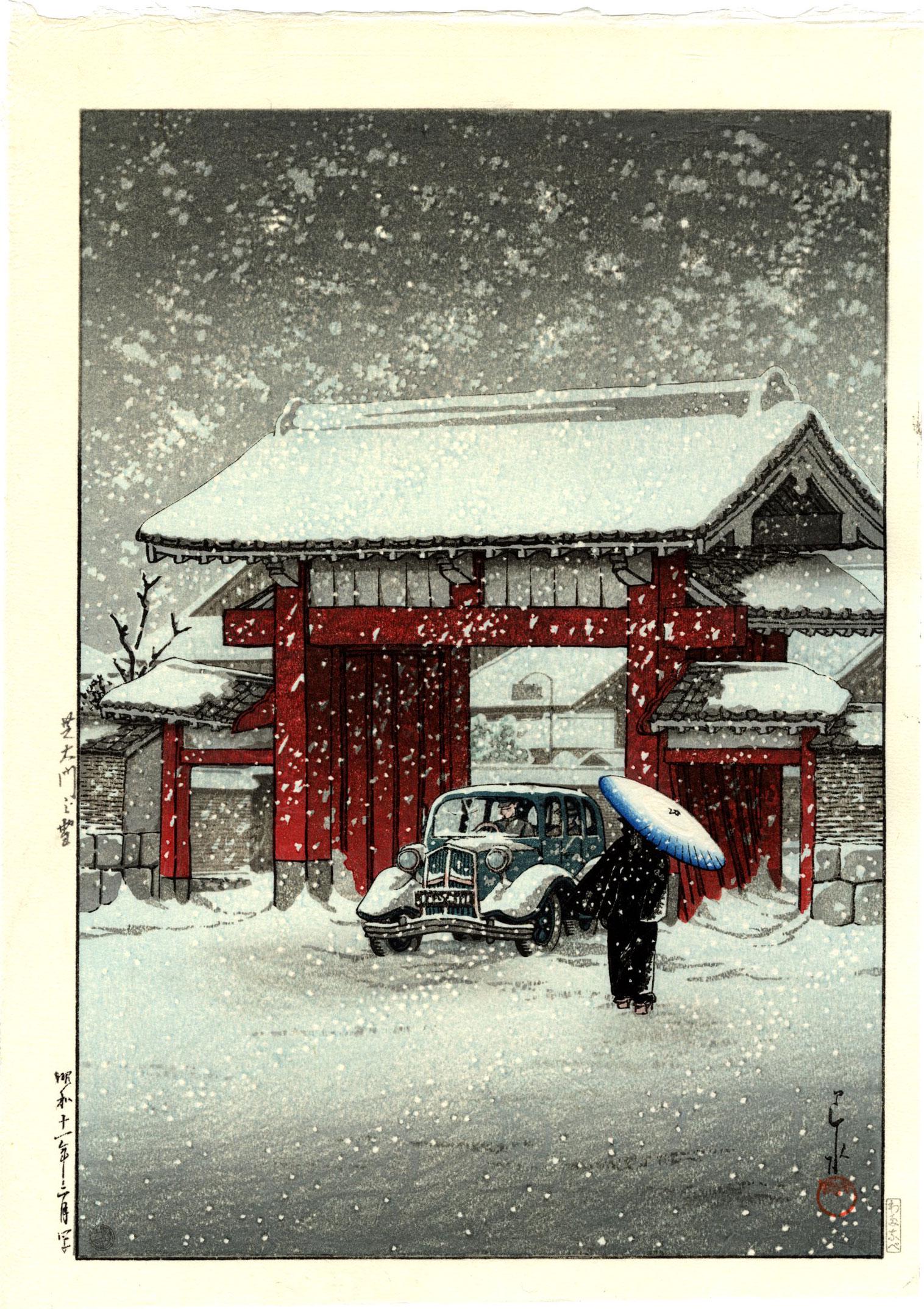 Hasui Kawase: Snow at Shiba Daimon 1936 Woodblock: Japanese Woodblock Print, 1936, published by Shoichiro Watanabe, this later edition printed from original woodblocks SIZE IN INCHES: oban, 10.5 x 15.5 inches KAWASE HASUI (1883-1957) was a Japanese wo