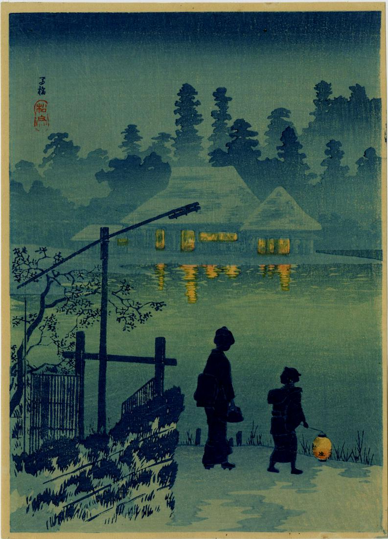 Shotei Takahashi: Mabashi Night 1936 Woodblock: Japanese Woodblock Print, 1936, published by Shozaburo Watanabe SIZE IN INCHES: chuban, 7.125 x 10 inches PROVENANCE: From the Robert O. Muller estate TAKAHASHI SHOTEI (1871-1945) was born in Tokyo wi