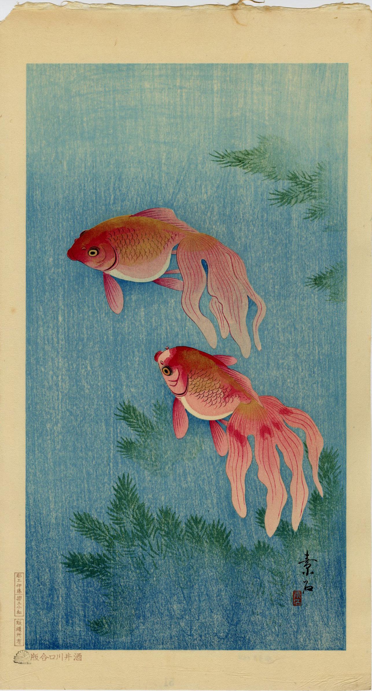 Soseki Komori: Two Goldfish 1929 1st Ed Woodblock (1 of 2)