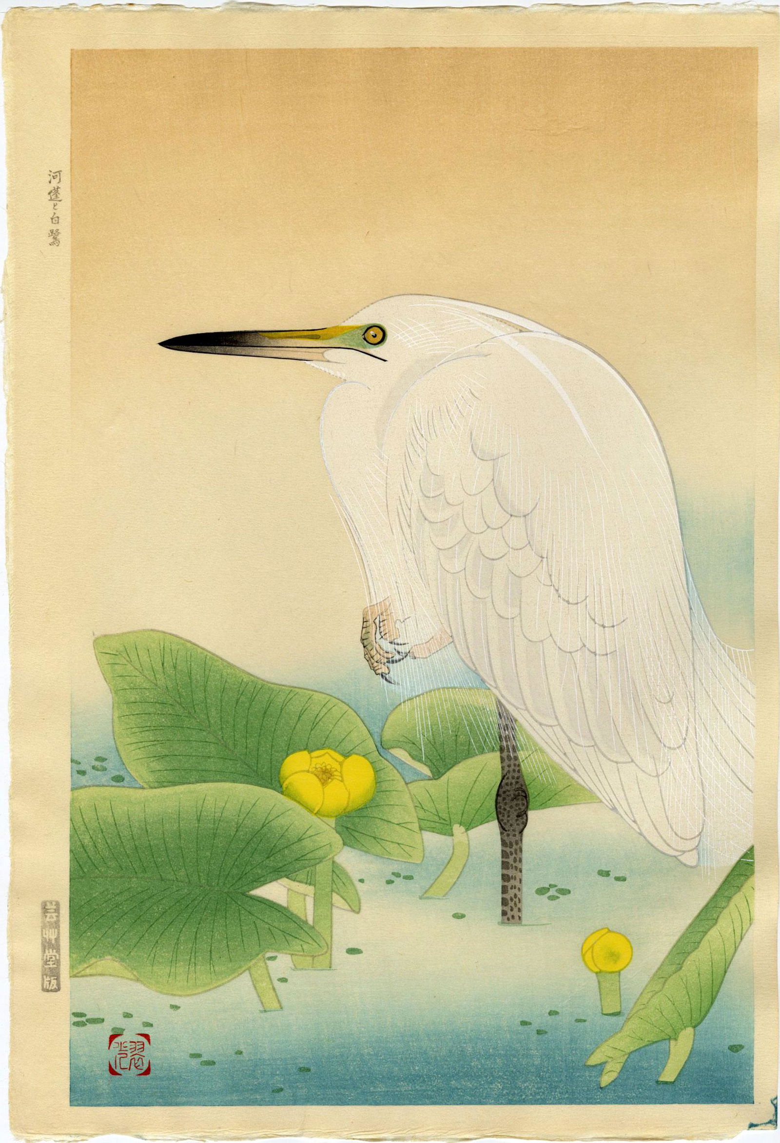Suiko Fukuda: Egret 1950s Woodblock (1 of 2)
