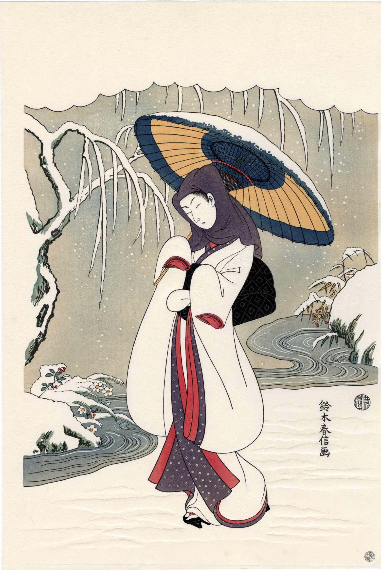 Suzuki Harunobu: Heron Maiden and Consort Woodblock NR (1 of 2)