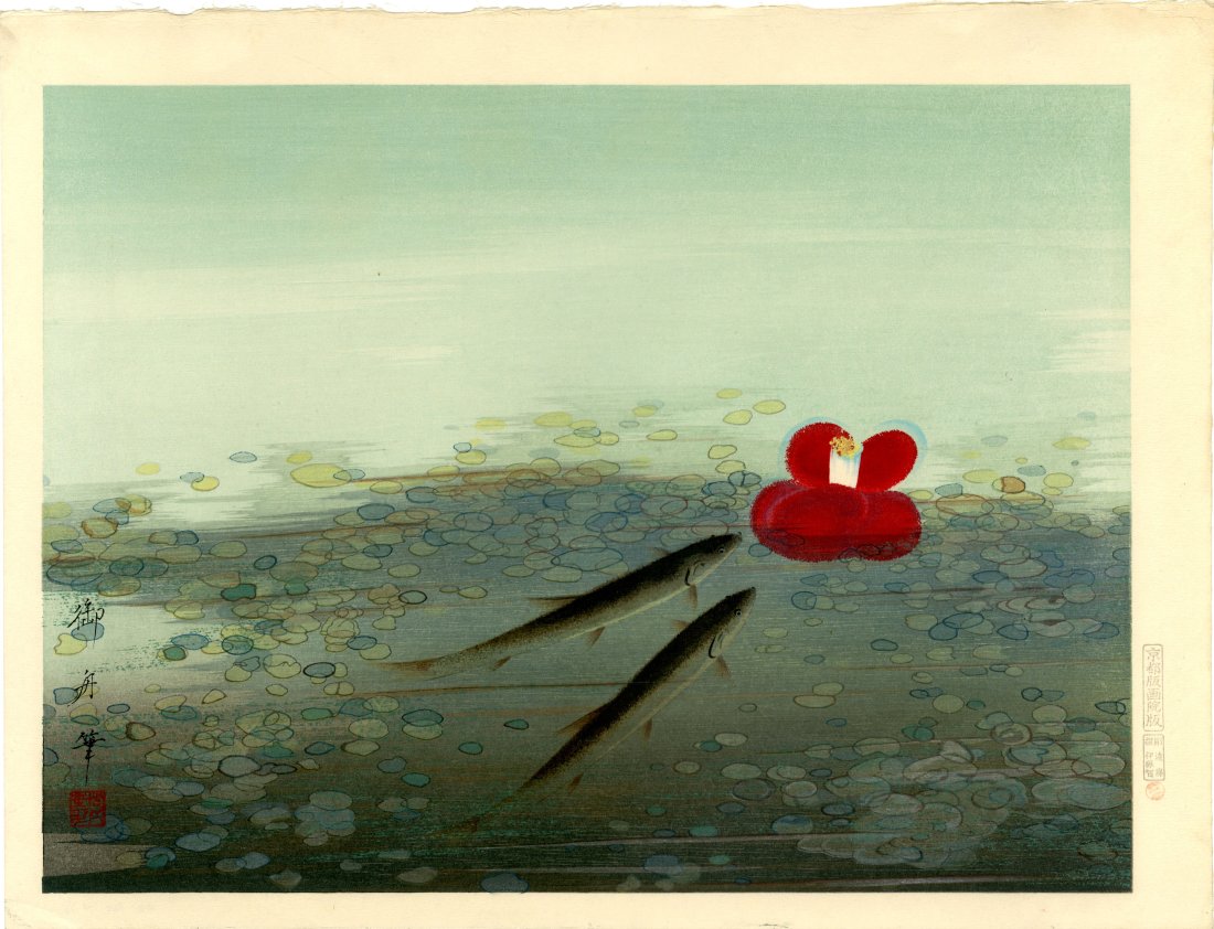 Not Read: Two Fish and Blossom Woodblock NR (1 of 2)