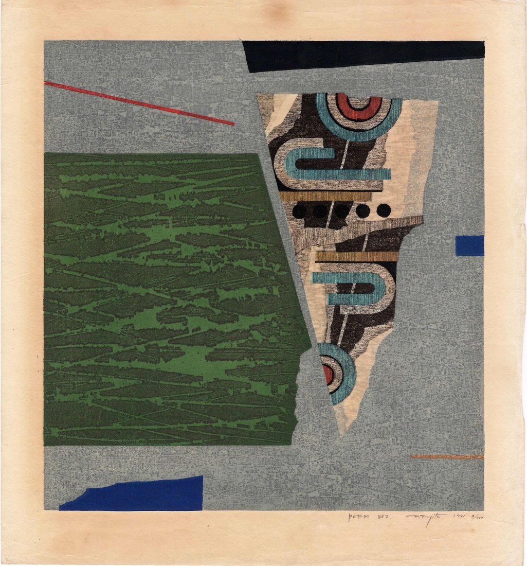 Fujita Fumio: Poem No.2 1st Ed. 1971 Woodblock NR (1 of 2)