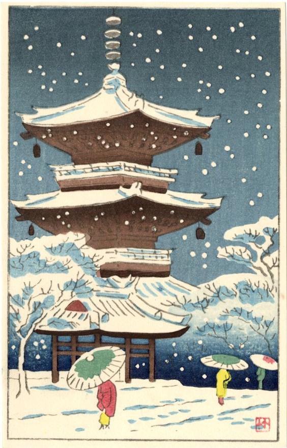 Asano Takeji: Snow on Pagoda Woodblock: Japanese Woodblock Print, 1950s, published by Unsodo SIZE IN INCHES: 3.875 x 6 inches TAKEJI ASANO (1900-1999) was born in Kyoto. In 1919 he graduated from the Kyoto City School of Fine Arts and Craft