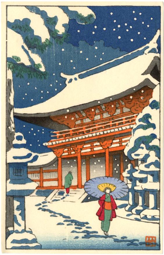 Asano Takeji: Snow on Temple Grounds Woodblock: Japanese Woodblock Print, 1950s, published by Unsodo SIZE IN INCHES: 3.875 x 6 inches TAKEJI ASANO (1900-1999) was born in Kyoto. In 1919 he graduated from the Kyoto City School of Fine Arts and Craft