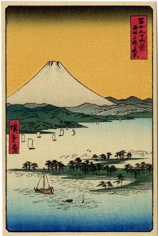Hiroshige Ando: Pine Beach at Miho Woodblock (1 of 2)