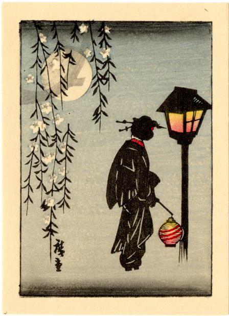 Hiroshige: Woman with Lantern Woodblock: Japanese Woodblock Print, 1920s, published by Hasegawa SIZE IN INCHES: approx. 3 x 4 inches PROVENANCE: From the Robert O. Muller estate. HIROSHIGE was born in old Edo (present-day Tokyo) in 1797, dur