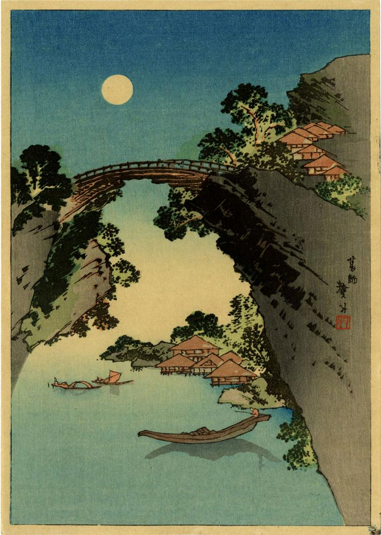 Hokusai Katsushika: Monkey Bridge and Full Moon Woodblock (1 of 2)