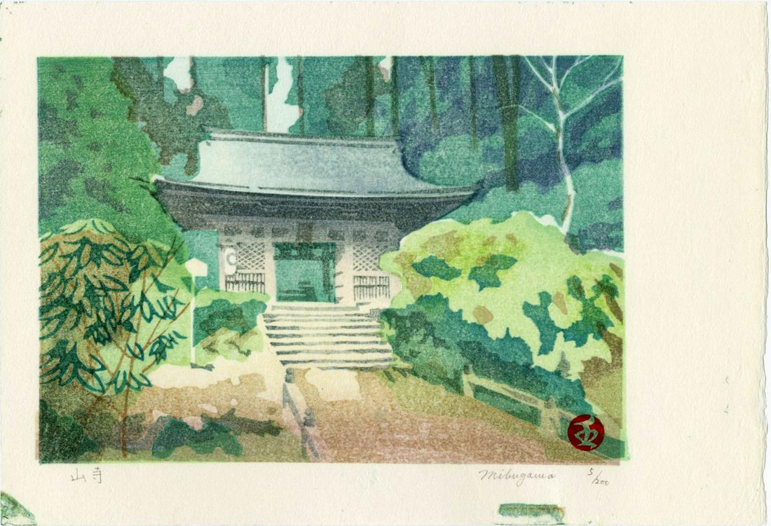 Junichi Mibugawa: Mountain Temple Woodblock 1st Ed. NR: Japanese Woodblock Print, undated, numbered 5/200, 1st edtion SIZE IN INCHES: chuban, 11.75 x 8 inches JUNICHI MIBUGAWA (b.1973) was born 1973 in Fukuoka Prefecture. In 1997 he joined a woodblock prin