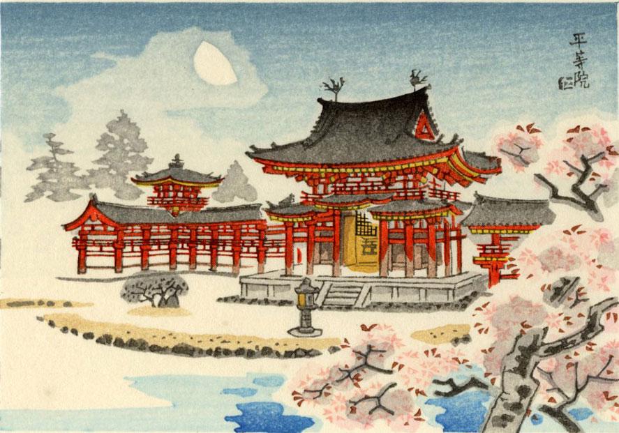 Not Signed: Red Temple Woodblock NR (1 of 2)