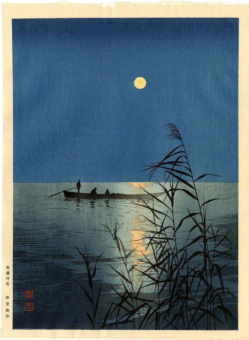 Shoda Koho: Summer Moon and Reeds 1930s Woodblock (1 of 2)