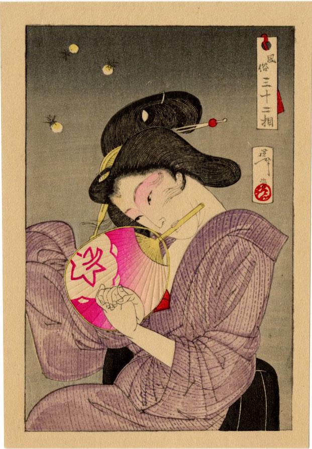 Yoshitoshi: Modern Meiji Geisha Woodblock: Japanese Woodblock Print, originally published as oban prints in 1888, this is a mid-Showa edition from recarved smaller blocks SIZE IN INCHES: 4 x 5.875 inches COMMENTS: Number 31 from the series "32