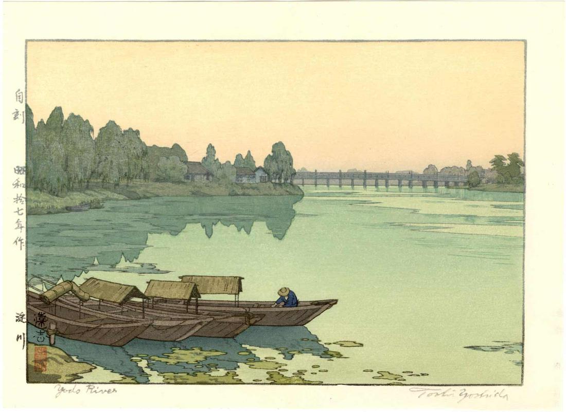 Toshi Yoshida - Yodo River 1942 woodblock (1 of 2)