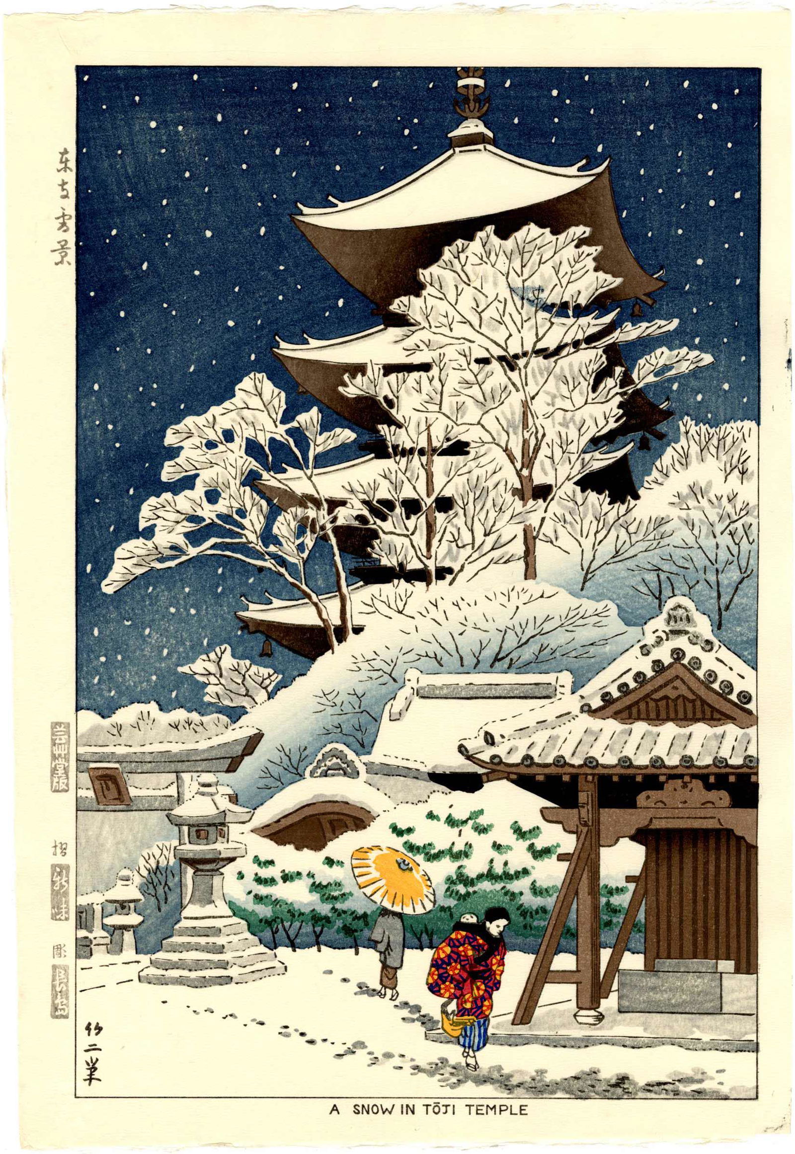 Asano Takeji - Snow at Toji Temple 1953 woodblock (1 of 2)