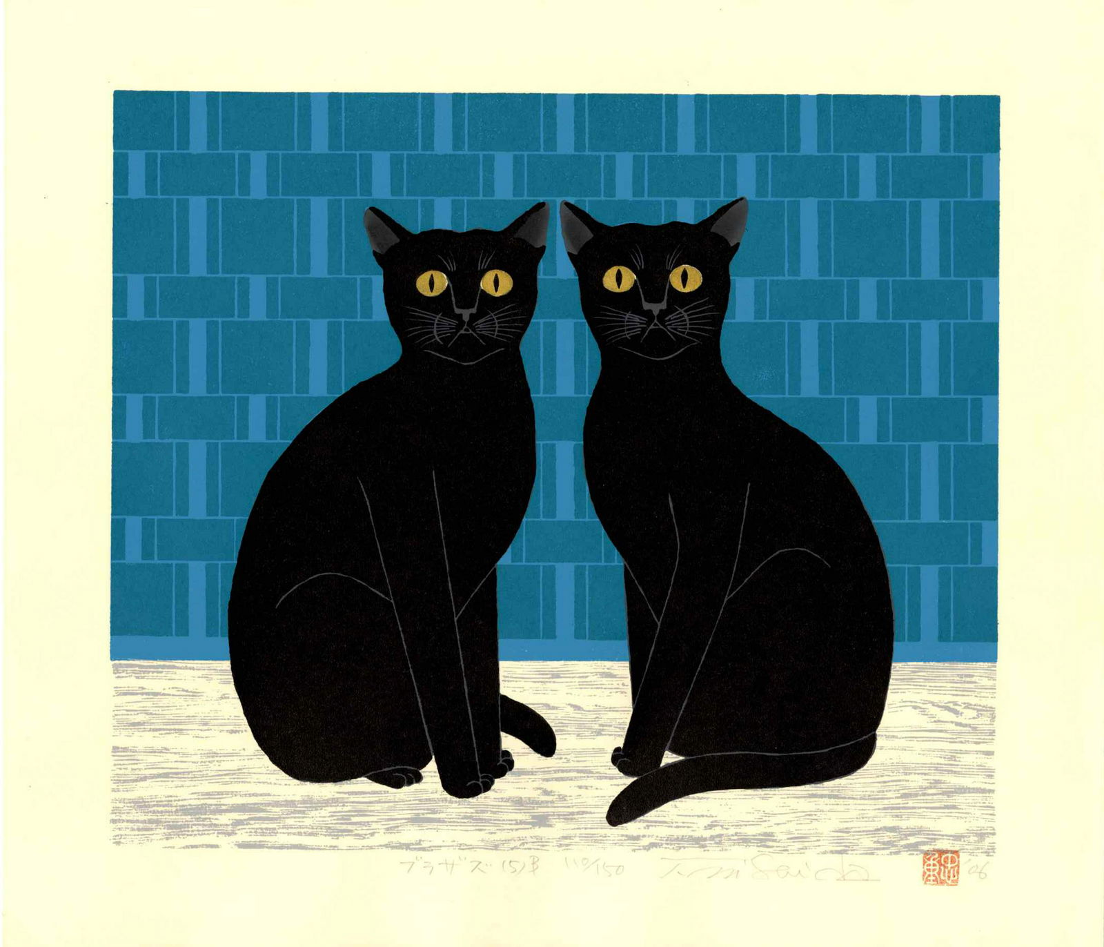 Nishida Tadashige - Brothers 110/150 2006 1st Ed (1 of 2)