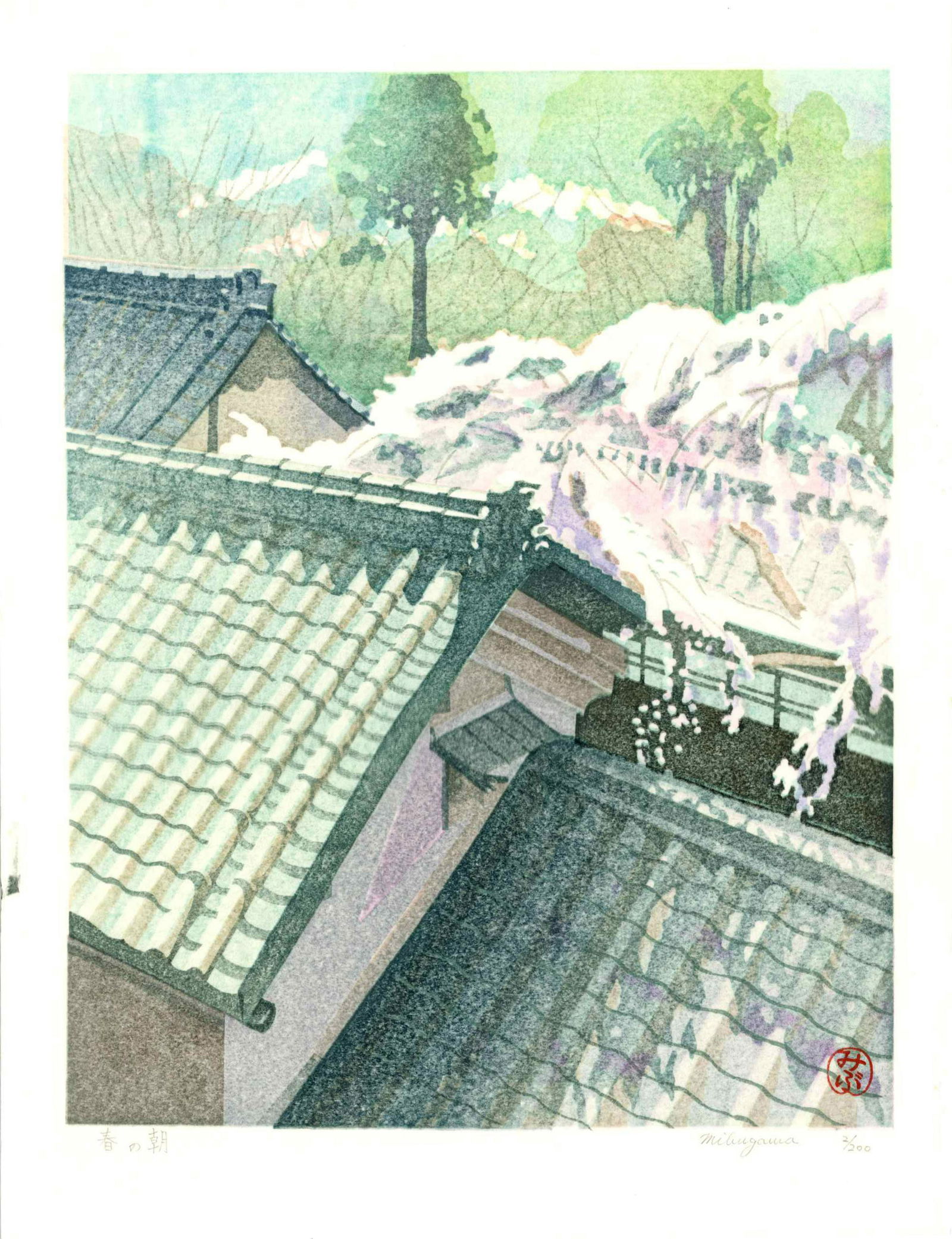 Junichi Mibugawa - Spring Morning 2/200 First Ed c2010 (1 of 2)