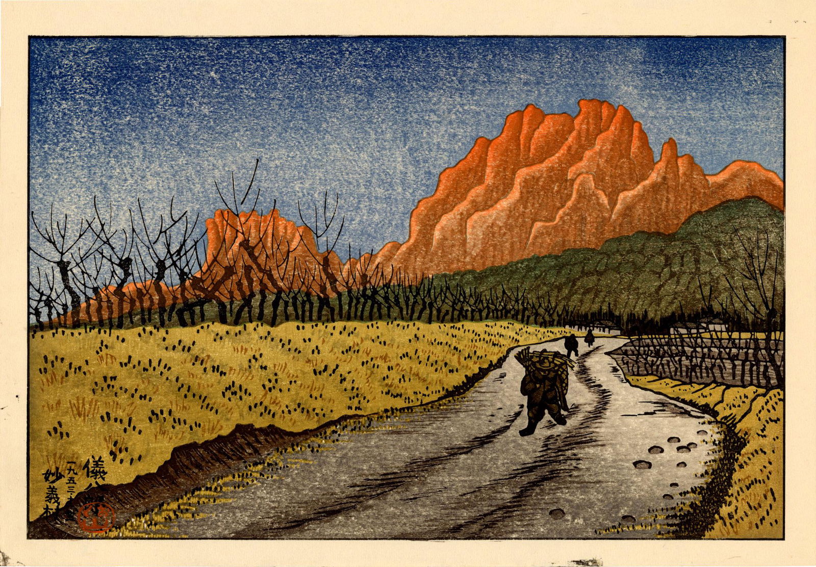 Gihachiro Okuyama: Myougimura 1953 Woodblock (1 of 2)