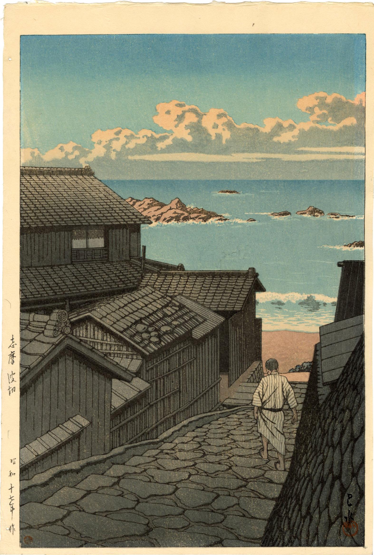 Hasui Kawase: Namakiri, Shima 6mm 1942 Woodblock: Japanese Woodblock Print, 1942, lifetime edition with publishers 6mm seal (used 1948-1957), published by Shozaburo Watanabe SIZE IN INCHES: oban, approx. 10.25 x 15.5 inches KAWASE HASUI (1883â€“