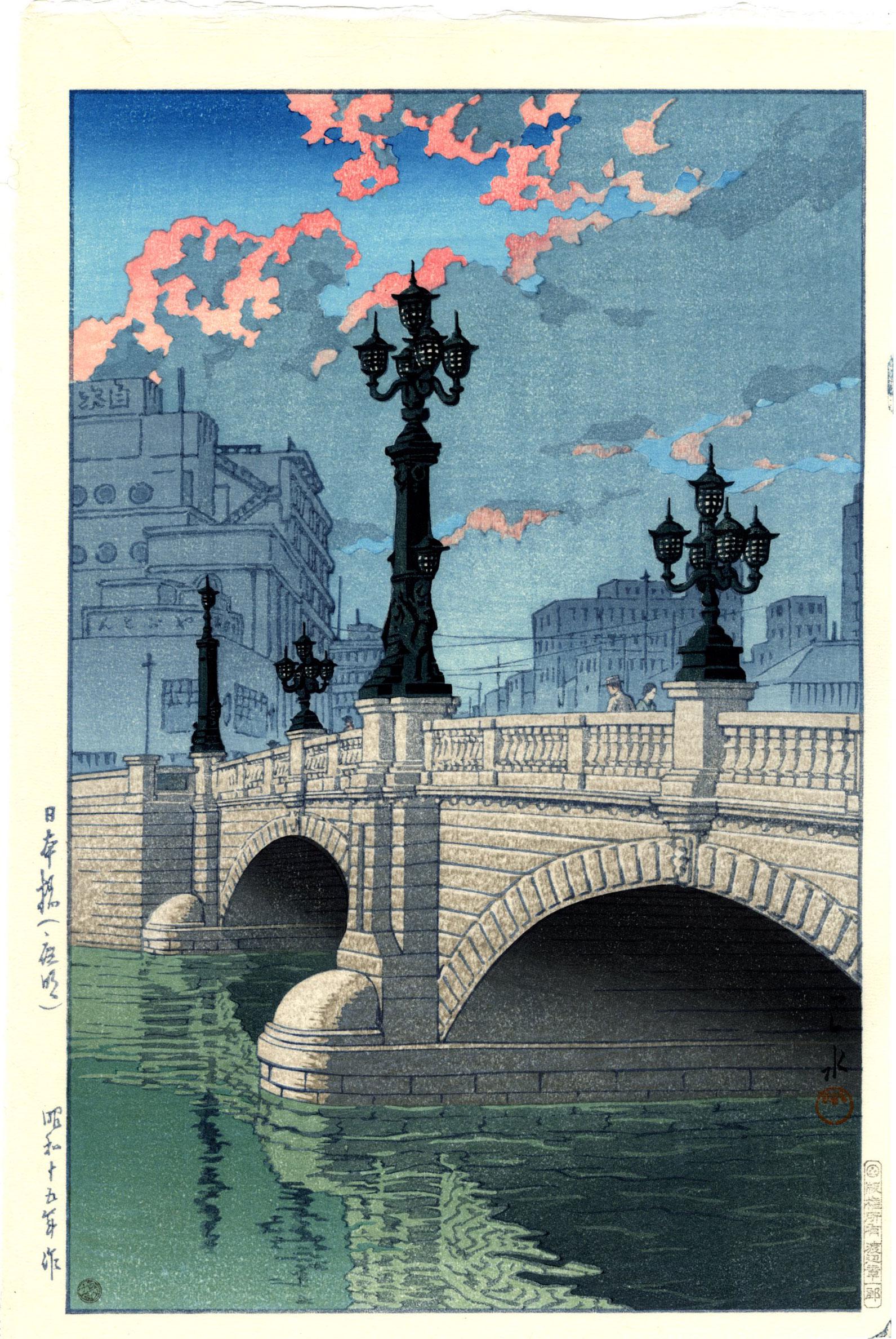 Hasui Kawase: Nihonbashi Bridge 1940 Woodblock: Japanese Woodblock Print, 1940, this later edition published by Shoichiro Watanabe from partially recarved woodblocks SIZE IN INCHES: oban, 10.5 x 15.5 inches KAWASE HASUI (1883 â€“ 1957) was a J