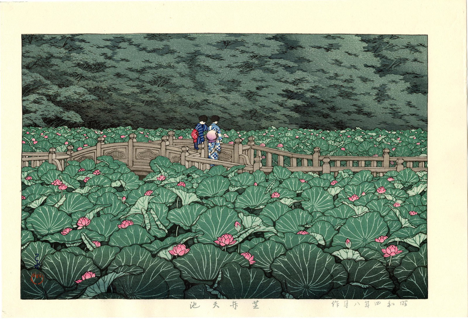Hasui Kawase: Shiba Benton Lotus Pond 1929 Woodblock: Japanese Woodblock Print, originally published in 1929 by Kawaguchi and Sakai, this later edition from recarved blocks SIZE IN INCHES: oban, 10.5 x 15.5 inches KAWASE HASUI (1883-1957) was a Japanese 