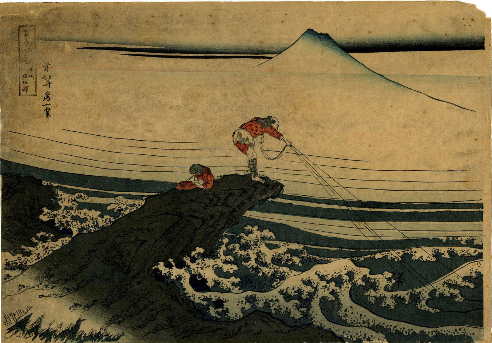Hokusai Katsushika: Kajikazawa in Kai Province 1832 Woodblock (1 of 2)
