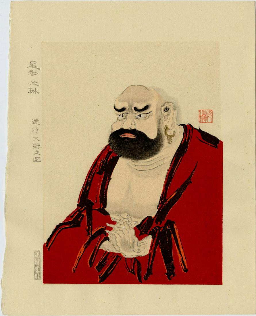 Korin Ogata: Daruma Founder of Kungfu Woodblock NR: Japanese Woodblock Print, based on an original painting from the17th century, published by Unsodo SIZE IN INCHES: 9 x 11.5 inches COMMENTS: Bodhidharma was a semi-legendary Buddhist monk who lived dur