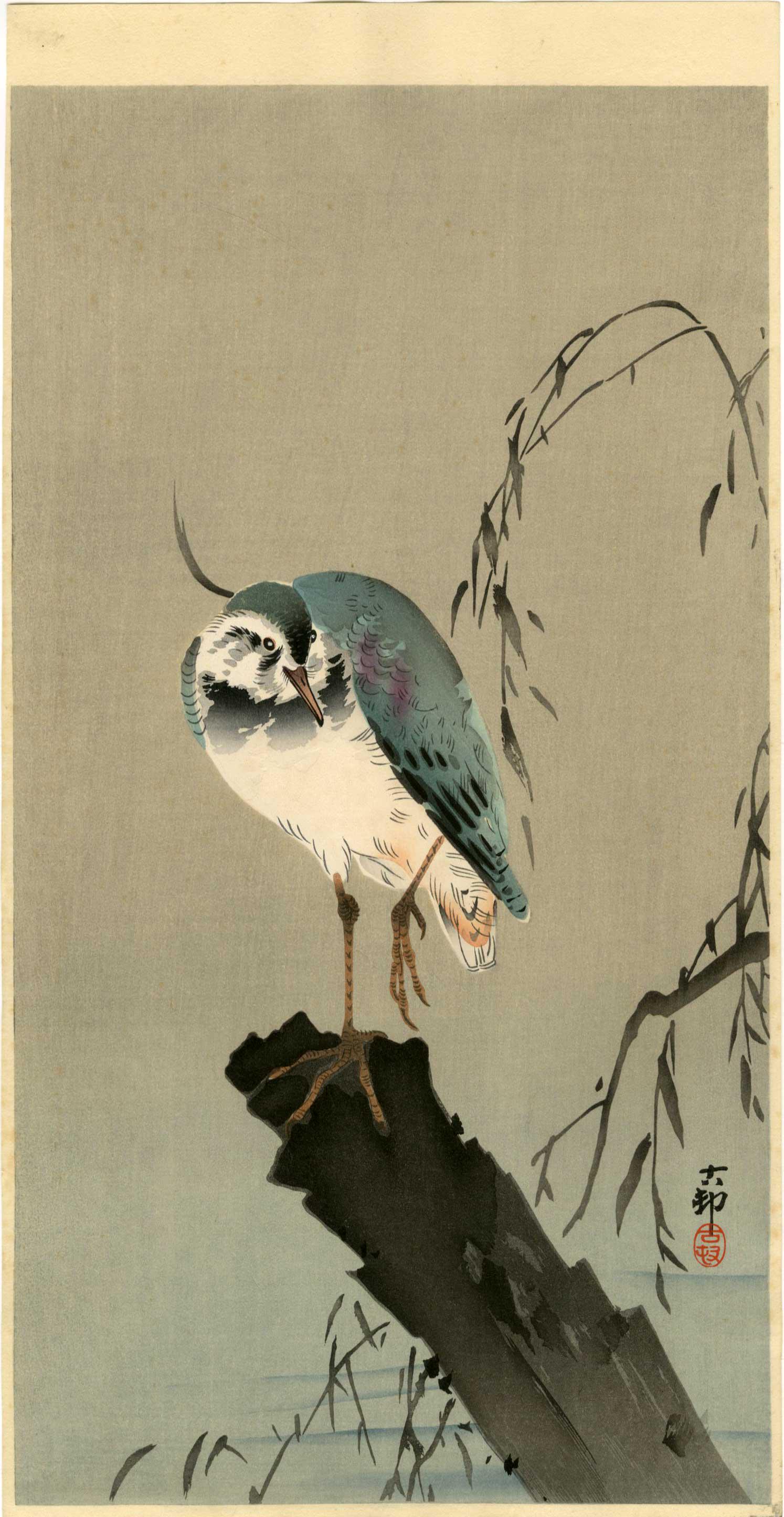 Koson Ohara: Lapwing on a Stump 1920s Woodblock NR: Japanese Woodblock Print, 1920s, published by Daikokuya SIZE IN INCHES: ohosoban, 7.5 x 14.5 inches PROVENANCE: From the Robert O. Muller estate OHARA KOSON (1877-1945), who also went by the art names